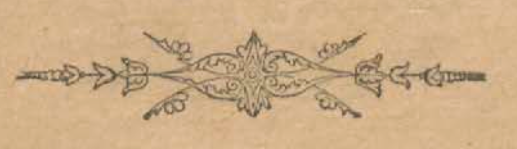 Ornamental scroll