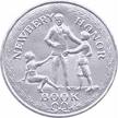 Image of the silver Newbery Honor medallion.
