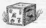 Box with Chinese characters on it.