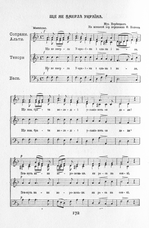 sheet music for Ukrainian National Anthem in three vocal parts with words in Cyrillic alphabet